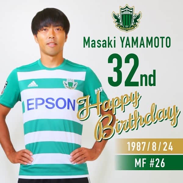 のインスタグラム：「今日は、#山本真希 選手の32歳の誕生日🎉 お誕生日おめでとうございます㊗🎊 #yamaga #masakiyamamoto #happybirthday」