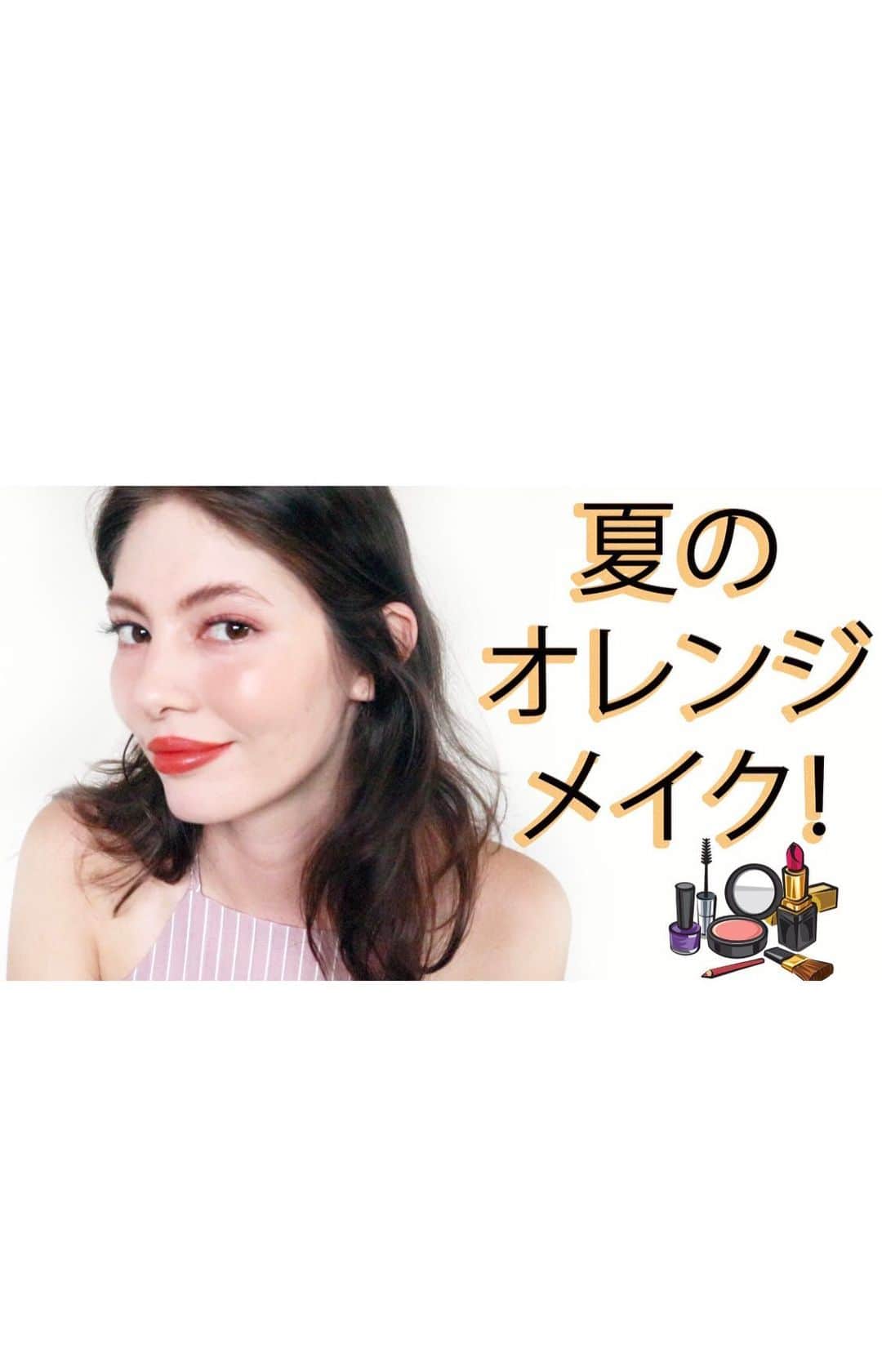 のインスタグラム