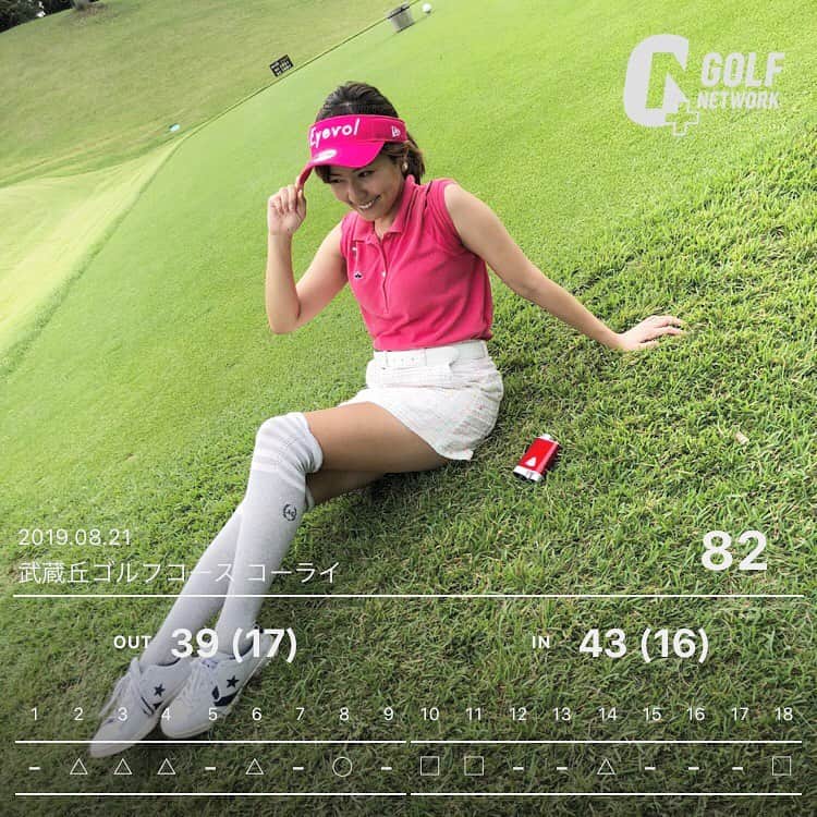 岩崎静羅さんのインスタグラム写真 - (岩崎静羅Instagram)「☺︎ 最近モノトーンばっかりやから たまには色物♡ って張り切ったらピンク強め！笑 でもたまにはいいよな？？ 御年、35歳のピンクコーデ * #155cm #ゴルフ女子 #大人ゴルフ女子  #ゴルフウエア #golfwear #pink #golf #golfer #golfr # #ゴルフコンペ #ベテラン 笑笑 #高尔夫 #골프 #골프웨어 #しぶこ 真似して4パット！笑笑」8月24日 20時08分 - seeeeiiiiraaaa
