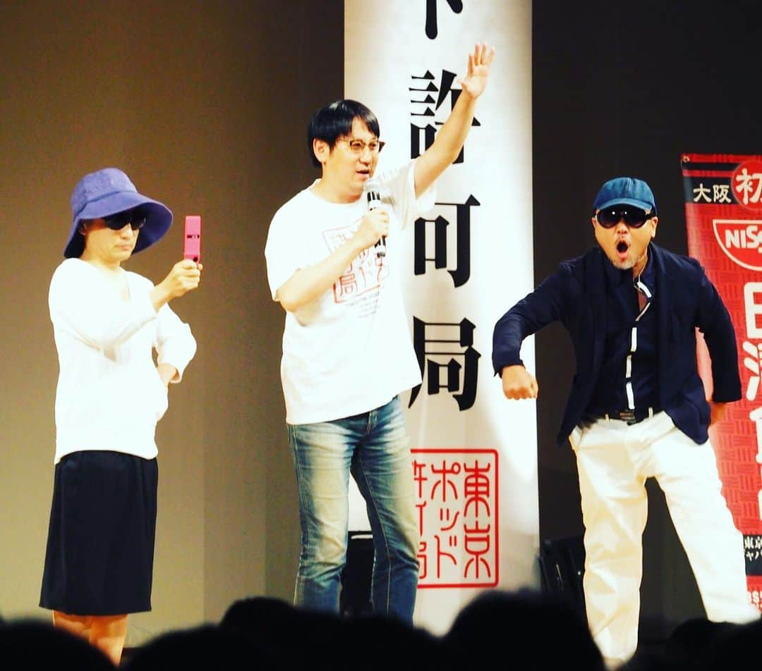 マキタスポーツさんのインスタグラム写真 - (マキタスポーツInstagram)「大阪で許可局」8月24日 20時29分 - makisupo