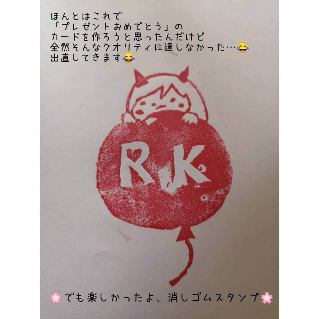 鬼頭由芽さんのインスタグラム写真 - (鬼頭由芽Instagram)「牙は途中で消滅」8月24日 20時49分 - xxyumeyumexx