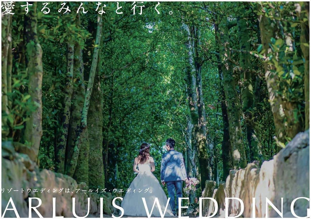 ARLUIS WEDDINGのインスタグラム