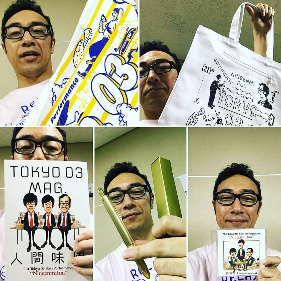 角田晃広さんのインスタグラム写真 - (角田晃広Instagram)「『人間味風』4日目終了！ ありがとうございました！  グッズの一部を。 明日は東京千秋楽。 お待ちしております！  #東京03#人間味風」8月24日 20時53分 - akihiro_kakuta