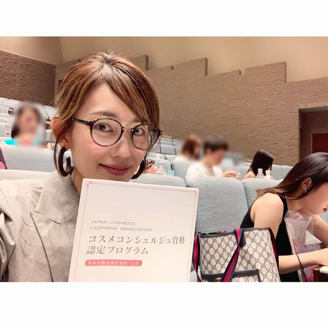 武藤京子さんのインスタグラム写真 - (武藤京子Instagram)「* 今日は コスメコンシェルジュ資格認定プログラムを 受講 * 晴れて 『コスメコンシェルジュ』になりました✨ * 化粧品検定の受験や 資格認定プログラムの受講を通して、 より コスメの知識を深める 良い機会になりました✨✨ * いろんな事に活かせるといいな… * #コスメコンシェルジュ  #コスメコンシェルジュ資格認定プログラム  #日本化粧品検定  #日本化粧品検定1級  #ブログ更新しました  #プロフィールにブログのリンク貼ってます」8月24日 20時58分 - kyokomuto0628