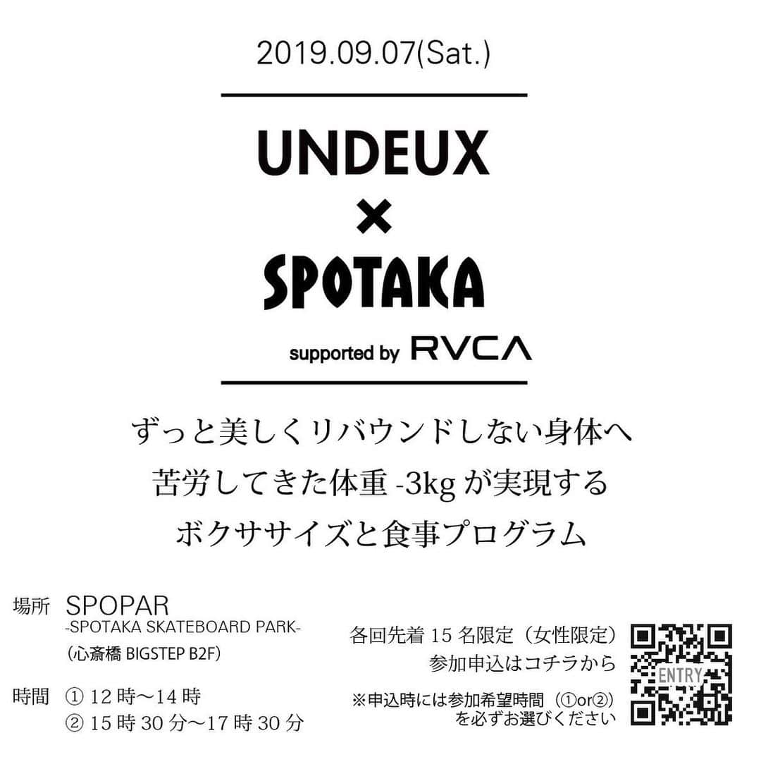 RVCA Japanさんのインスタグラム写真 - (RVCA JapanInstagram)「|| UNDEUX x SPOTAKA supported by RVCA || 美しく。そして、ずっと美しくをモットーに、パーソナルトレーニングスタジオ UNDEUX @undeux55による女性30名様限定のスペシャルイベントが9月7日(土) 大阪心斎橋 BIG STEP B2F SPOPAR 内にて開催決定！|| 参加申し込みは @spotaka_rvcastore プロフィールのリンクより || また、充実した冬物を取り揃えた関西最大級のSPOTAKA RVCA POP UP STORE も同日より OPEN || @spotaka1922  #rvcasport #rvcajapan #RVCA」8月24日 21時04分 - rvcajapan