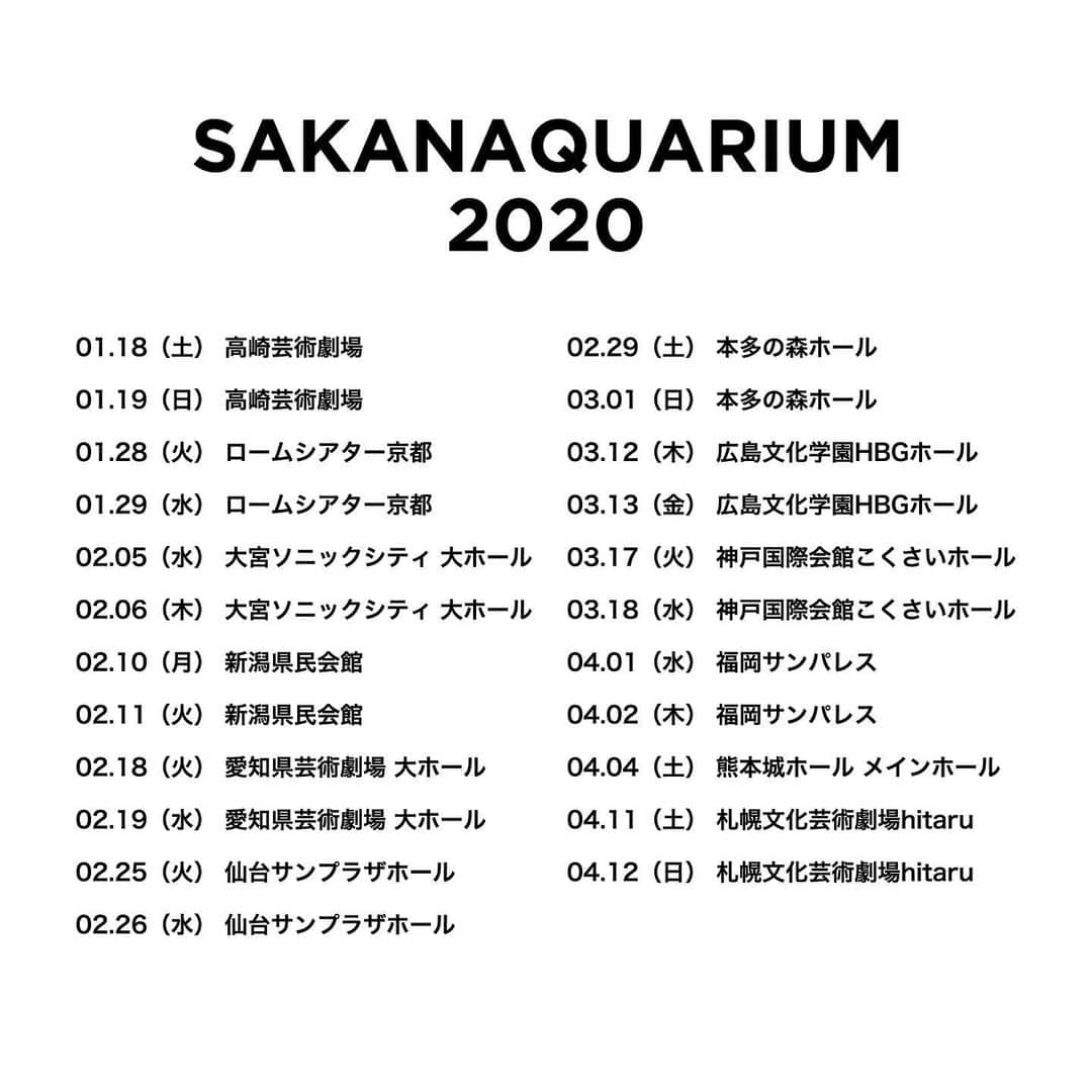 サカナクションさんのインスタグラム写真 - (サカナクションInstagram)「ついにアルバム「834.194」全国ホールツアー、SAKANAQUARIUM 2020の開催が決定しました。  全国各地お伺いしますので、是非ライブにお越し下さい。  来週8/27(火)12:00から、NF member一次先行が始まります。 すでに会員の方はもちろん、これから会員登録をしていただいてのお申し込みも可能です。  詳細は特設ページをご覧ください。#SAKANAQUARIUM2020」8月24日 21時14分 - sakanaction_jp