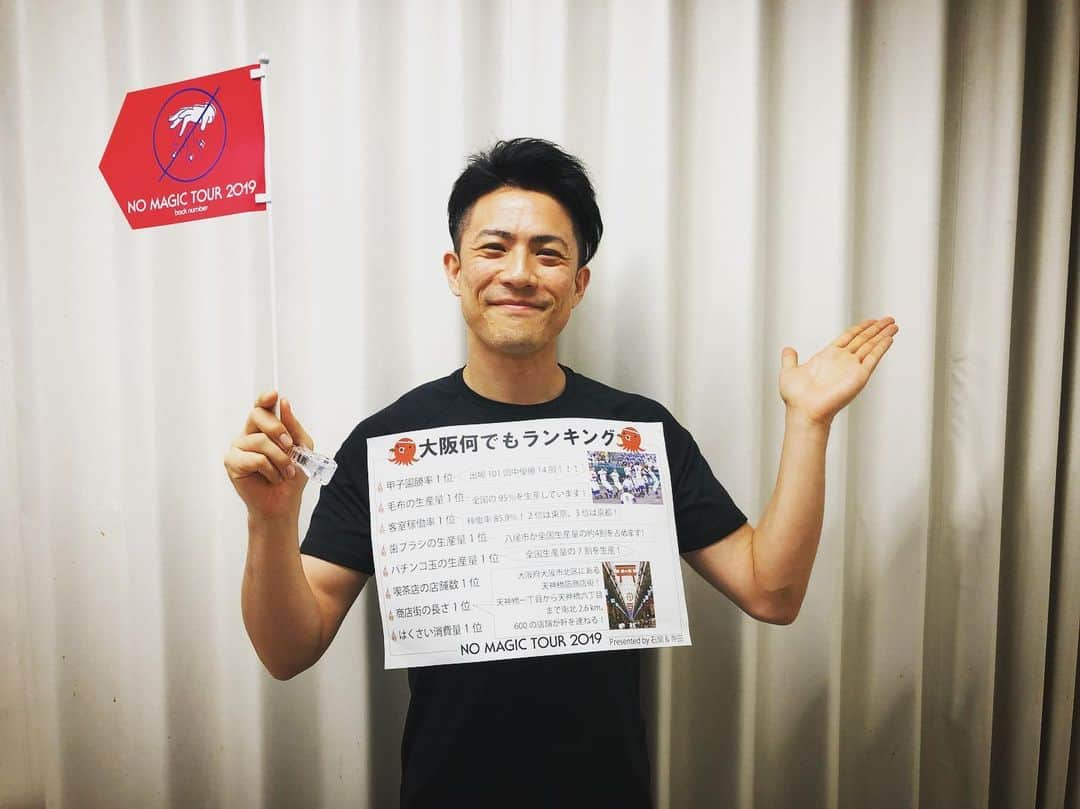 back number ツアー「ミラーボールとシャンデリア」さんのインスタグラム写真 - (back number ツアー「ミラーボールとシャンデリア」Instagram)「大阪何でもランキング！ #NOMAGICTOUR2019 #backnumber  #大阪城ホール」8月24日 12時55分 - no_magic_tour_2019