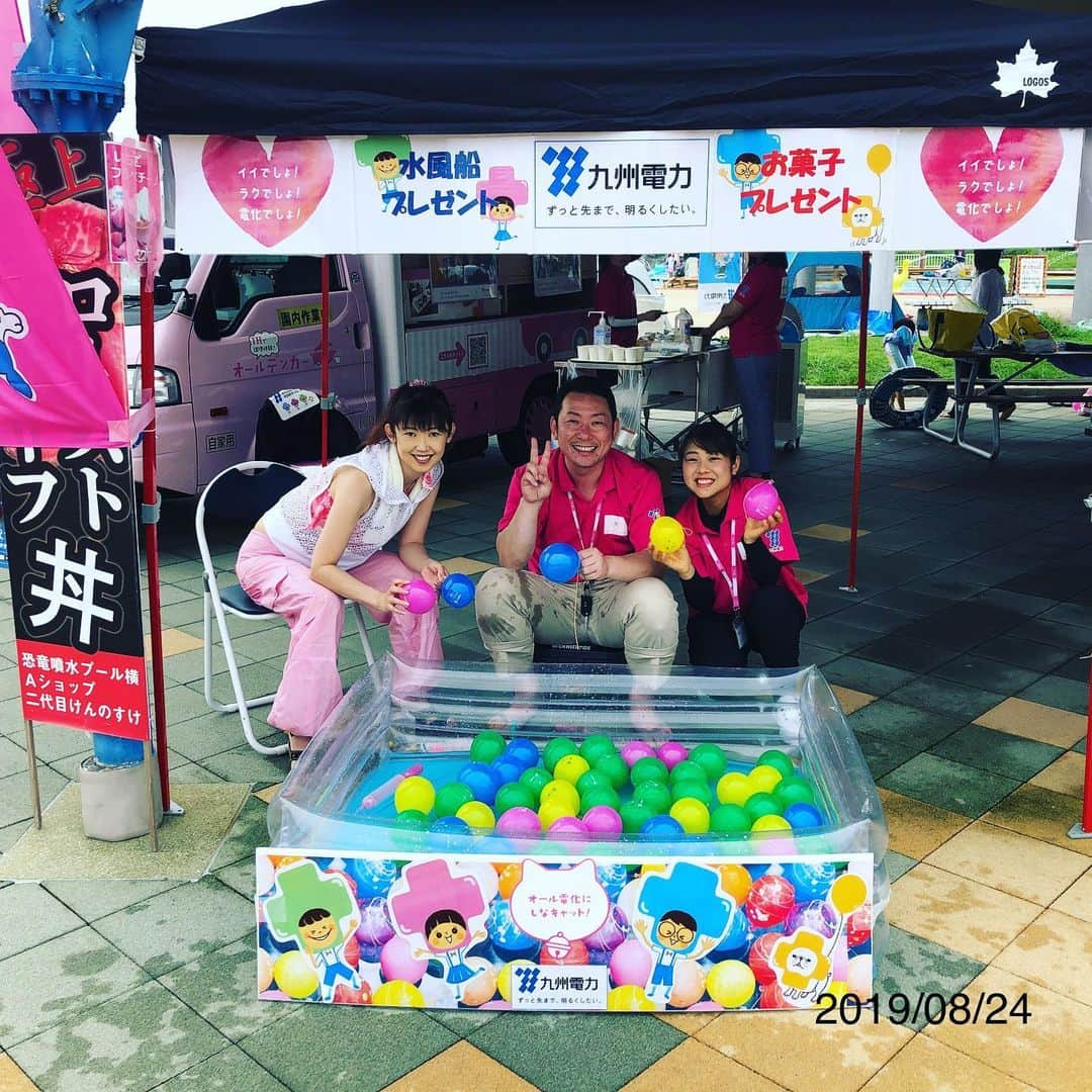 海の中道サンシャインプールのインスタグラム