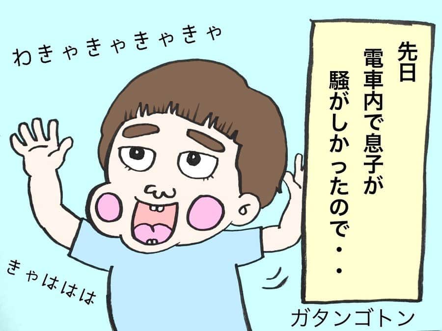 ゆみみのインスタグラム