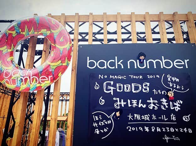 back number ツアー「ミラーボールとシャンデリア」のインスタグラム：「みほんおきば #NOMAGICTOUR2019 #backnumber  #大阪城ホール」