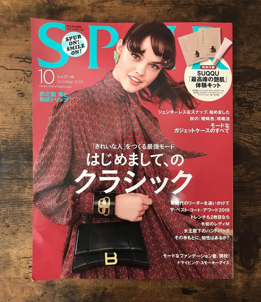 やまもとりえのインスタグラム：「今月のSPURも漫画描いとるよ〜 表紙はすっかり秋ですね」