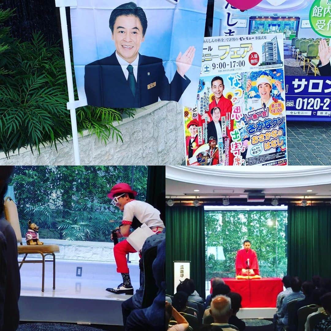 三遊亭とむさんのインスタグラム写真 - (三遊亭とむInstagram)「浦和セレモニー寄席ご来場ありがとうございました！間接的ですが2週間振りに風間杜夫さんと共演！ 写真はできたくんがリクエストでお客様の犬模型を発泡スチロールで切っているシュールな瞬間！ 明日名古屋大須演芸場で独演会。 ご来場お待ちしております。  #落語 #独演会 #大須演芸場 #セレモニー」8月24日 17時10分 - tomusuetaka