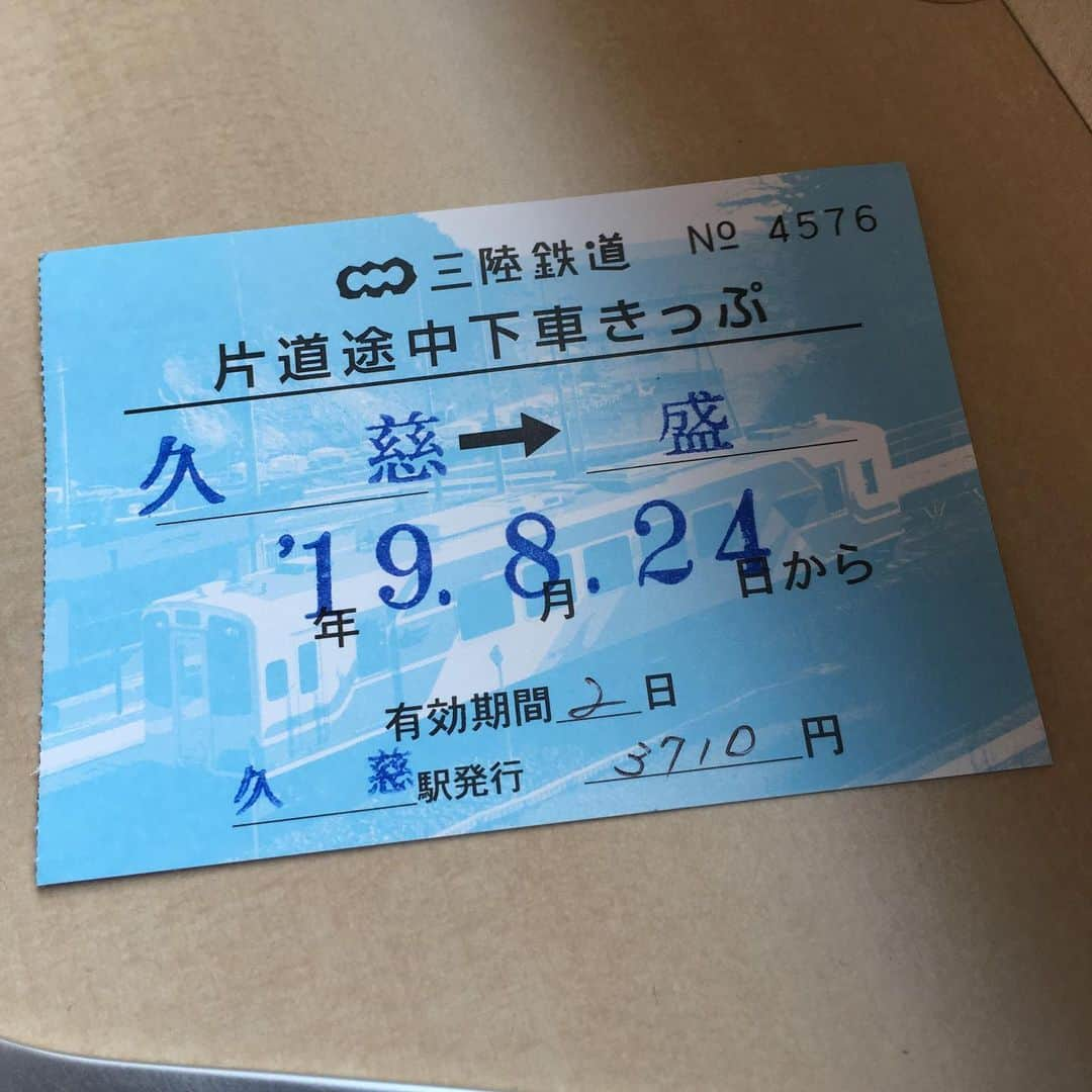 青木俊直さんのインスタグラム写真 - (青木俊直Instagram)「‪三鉄長距離区間には「片道途中下車切符」というのがある。値段は通常の片道料金と一緒で二日間有効。久慈から盛に行く途中宮古や釜石で途中下車して一泊もできます。片道なので逆方向には乗れません。今日は一気に来ちゃったけど次はだらだら途中下車しながら移動したい。駅で2時間待ちとがあるけど。‬」8月24日 17時17分 - aoki818