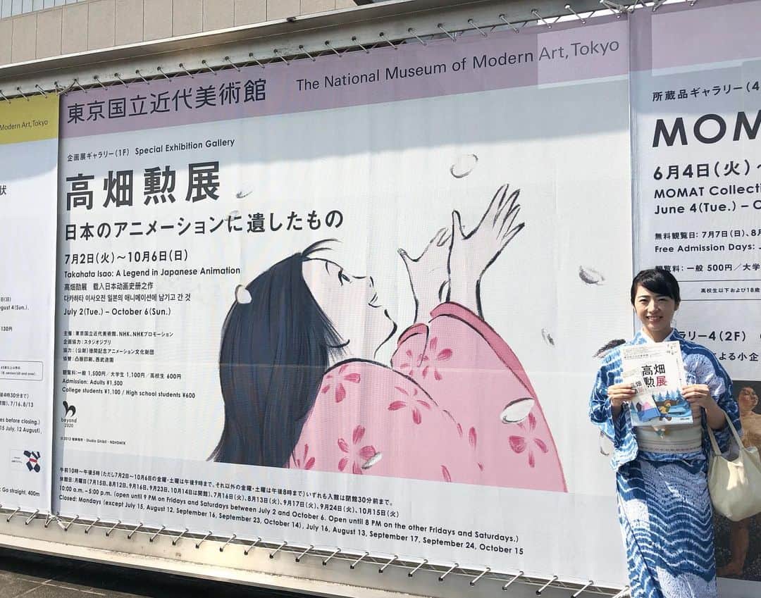 馬渕史香のインスタグラム：「時間と体力があったら、もっとじっくり観れたなぁ 2日に分けてもいいぐらい #高畑勲展  #浴衣 #有松絞り #絞りゆかた  #kimonobynadeshiko  #きものやまと #yukata #kimono #japan #japanese #kbn夏の思い出」