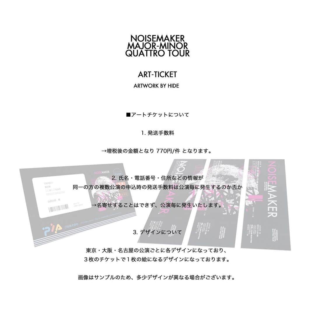 UTAさんのインスタグラム写真 - (UTAInstagram)「是非みなさんチェックよろしく！ 間違いなくやばい！  2019.10.16 Release NOISEMAKER  New Single / DVD 『MAJOR-MINOR』 『MAJOR-MINOR』 QUATTRO TOUR 東名阪クアトロツアー 11.18/東京・11.20/名古屋・11.21/大阪 ■オフィシャル先行（抽選） 8/23(金)21:00〜9/1(日)23:59 w.pia.jp/s/noisemaker19… ■ATR TICKET ※注意事項をお読みください」8月24日 18時44分 - uta_boby_noisemaker