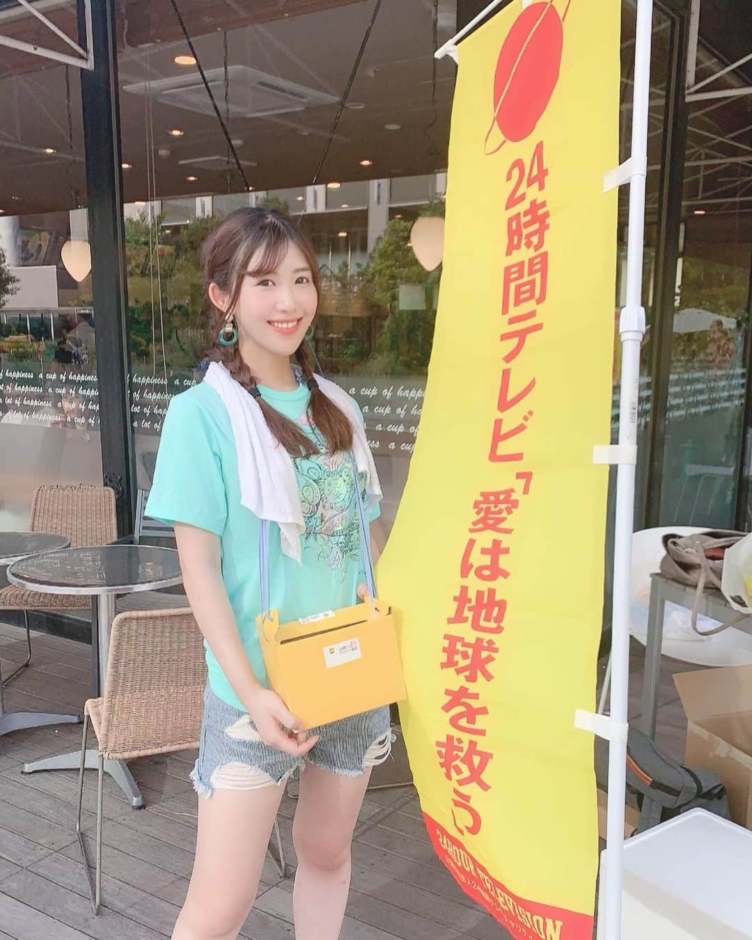 のインスタグラム：「24時間テレビチャリティー募金 ご協力いただきありがとうございました😊✨ 姫ラジメンバーで募金活動行いました✨ちっちゃい子も募金してくれて可愛いかったなぁ💕 個人的に2枚めの写真すごく好き。笑 同い年コンビでお送りしました〜👍✨ レインボータウンFM木場スタジオ前では各番組パーソナリティーの方々が明日も募金活動行っています。よろしくお願いします☺️ #24時間テレビ  #チャリティー #愛は地球を救う #草の根チャリティーネットワーク  #レインボータウンFM #姫ラジ #ありがとうございました #ラジオ #深川ギャザリア  #ランナー誰かな 😍」
