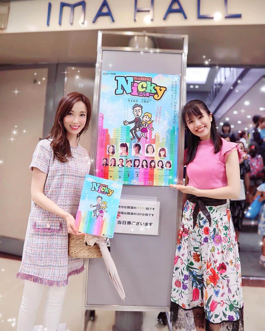 瀬戸早妃のインスタグラム
