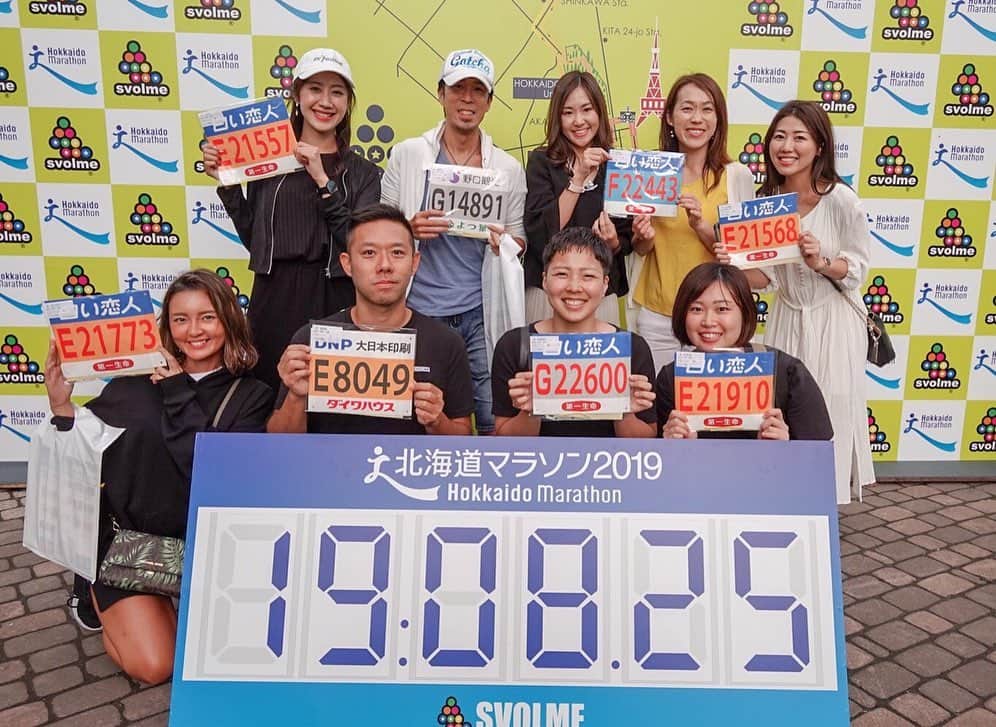 Yuri Sakuraiさんのインスタグラム写真 - (Yuri SakuraiInstagram)「: おはようございます!! いよいよ3回目のフルマラソン当日!! #北海道マラソン : 国内唯一の夏のマラソン。北海道マラソン。 しかも5時間という短い制限時間!! : 去年この北海道マラソンで、 MKチームはフルマラソンデビュー。 キツすぎて、苦しすぎて、もうやらない!! と思ったけど、終わってみると、 感じるもの、得られることが多くて、 今回3回目。 : 怪我などでコンディションは良くないけど 42,195km、とにかく頑張ります!!!!!! : #北海道マラソン#フルマラソン#北海道#Marathon」8月25日 6時08分 - yuri_sakuraiii