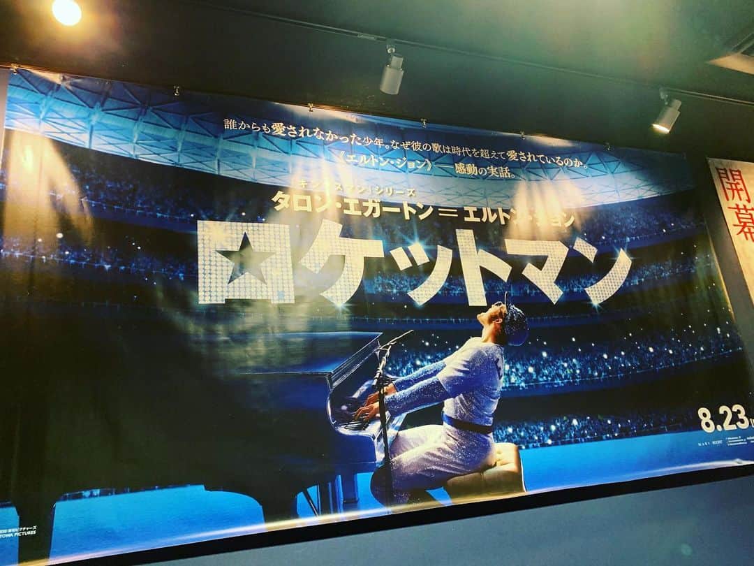 島田昌典のインスタグラム：「最高でした！サントラも素晴らしかった！」