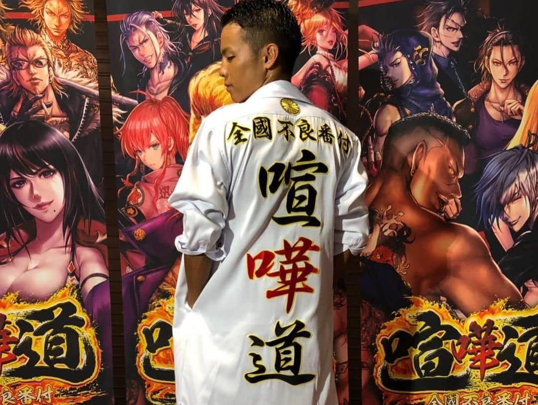 武居由樹さんのインスタグラム写真 - (武居由樹Instagram)「人生初の特攻服着ました！ イベント来てくれた方ありがとうございました！ #喧嘩道 #特攻服 #k1 #k1wgp #武居由樹」8月24日 21時45分 - yoshikitakei712