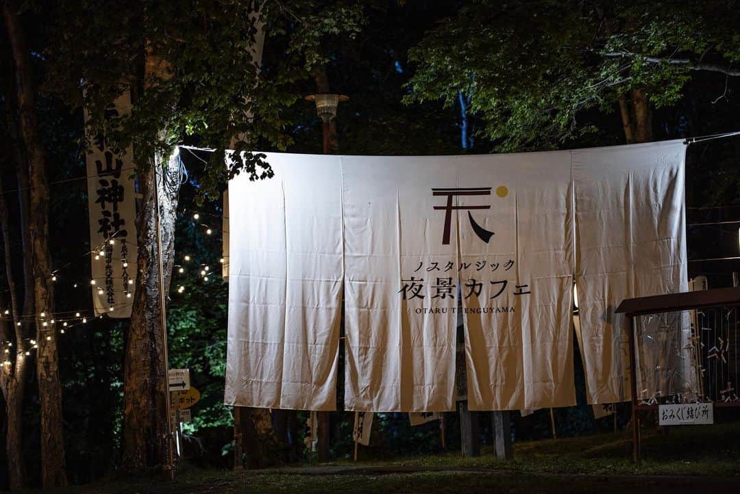 sayoko_betseyさんのインスタグラム写真 - (sayoko_betseyInstagram)「Otaru Tenguyama🌃 . . 小樽天狗山 #ノスタルジック夜景カフェ の天望ドーム！ 今年はスタイリングさせて頂きました✨ . イベントの名前の通りノスタルジック、そして小樽らしく和洋折衷なイメージで作りました . . 山頂施設内のレストランもリニューアルして「TENGUU CAFE」がオープン とっても素敵な空間に😍 . 小樽って本当ロマンチックな街。。。 . . ノスタルジック夜景カフェ は8/31まで。 期間中に是非遊びに行っていっぱい写真撮ってくださいね♡ . . #Otaru #hokkaido #hokkaidolikers #discoverhokkaido #小樽 #天狗山 #夜景 #天望ドーム #北海道旅行 #小樽旅行 #北海道に恋してる #空間装飾 #バースデープランナー #札幌バースデープランナー #週末野心」8月24日 22時24分 - sayoko_betsey