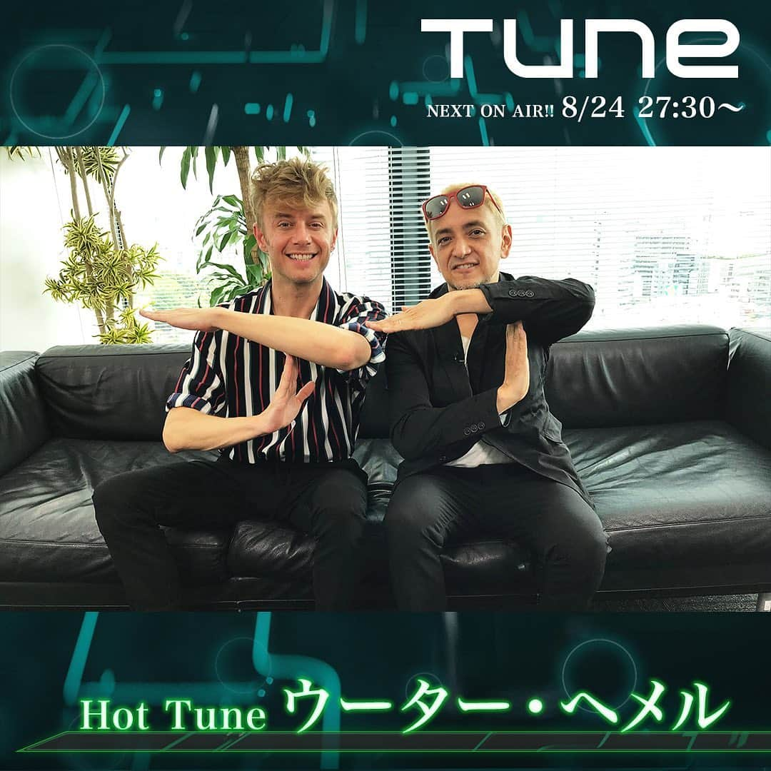 フジテレビ「Tune」さんのインスタグラム写真 - (フジテレビ「Tune」Instagram)「⭐️Next On Air‼️ 8/24(土)27:30〜 ・ ☀️Hot Tune ウーター ・へメル ・ ※編成の都合上、放送時間が変更になることがございます。 tune-cx.com ・ #フジテレビ #tune #wouterhamel」8月24日 22時34分 - cx_tune