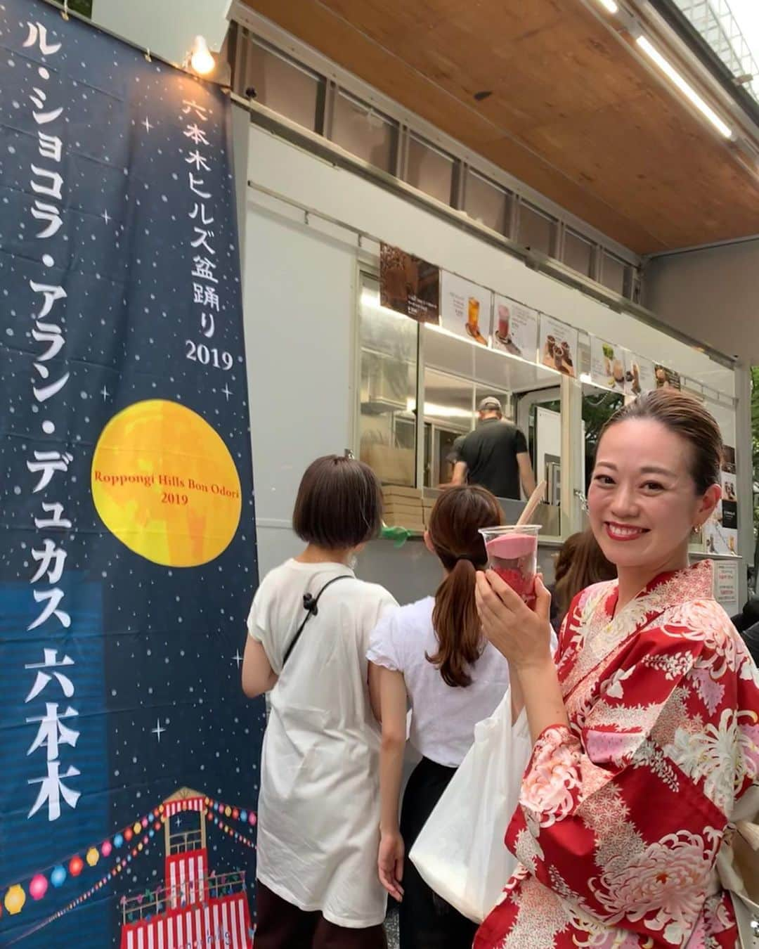 沢瀉美緒さんのインスタグラム写真 - (沢瀉美緒Instagram)「※ Summer festival at Azabujuban 🍉 . Special menu “Parfait” is exclusive  at Roppongi Hills store🍧 . 麻布十番祭りから、ヒルズまて お目当てのパフェを買いに✨ . Sakaiのお肉や、登龍の松茸春巻き 右京さんのトリュフおにぎりなど . 普段とは違ったメニューが食べられるのも楽しみの１つ。 . ルショコラアランデュカスでは 限定のパフェを🍧 . . #roppongihills #六本木ヒルズ #麻布十番祭り #ルショコラアランデュカス #lechocolatalainducasse #kimonomio #yukata #浴衣 #パルフェグラッセ」8月24日 23時14分 - mio_omodaka