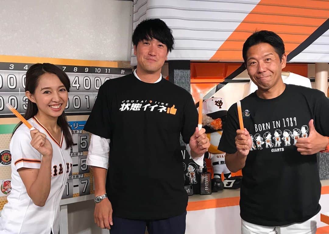 のインスタグラム：「⭐️M20⭐️ . 嬉しいとか、感動とか 色んな感情が溢れているんですが... ９回から ずっとスタンドにいて感じたのは . ただ ひたすらに ジャイアンツが好き。 ジャイアンツファンって本当に凄い。 絶対に、優勝の喜びをみんなと分かち合いたい。 . っていう心の底から湧き上がる思いでした。 . . まだ優勝した訳じゃないのに ドームのエネルギと一体感が凄すぎて 何度も涙浮かんできました😂 . ほんと幸せな気持ち。 もっともっと幸せな景色を 選手達が見せてくれると信じて 明日からも最高の応援をしていきましょうね🏆🧡 . #giants #M20 #カウントダウン #最高のチーム #最高のファン #全員野球 #サヨナラ勝利 #奇跡だけど奇跡じゃない #本物の強さ」