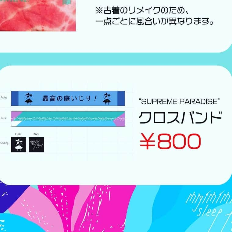 涼平さんのインスタグラム写真 - (涼平Instagram)「09/28より新グッズ発売☺ クロスバンドとステッカーです。  クロスバンドはCONTINUE TO LOVEの歌詞にも出てくる庭いじりがテーマの可愛いデザイン🌴  ステッカーはアルバムジャケットデザイン🙆  ぜひチェックしてね🥴  #migimimisleeptight  #continuetolove  #supremeparadise  #庭  #庭いじり」8月25日 0時15分 - mm_peko