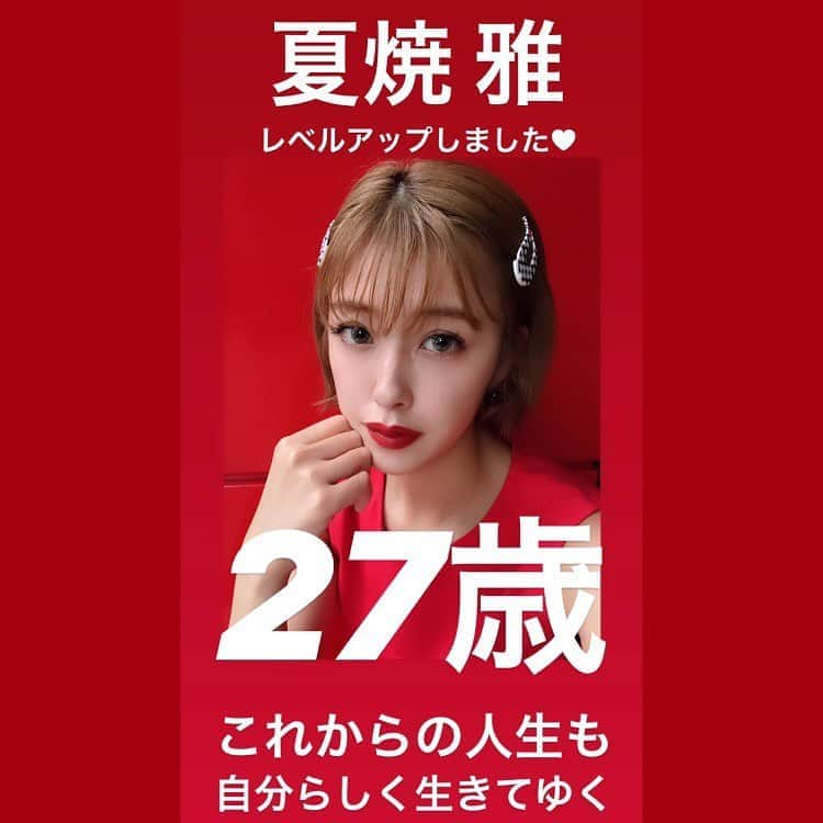 夏焼雅さんのインスタグラム写真 - (夏焼雅Instagram)「2019.8.25 live my own way❤️」8月25日 0時35分 - miyaaa0825