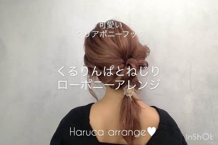 Haruca.mのインスタグラム