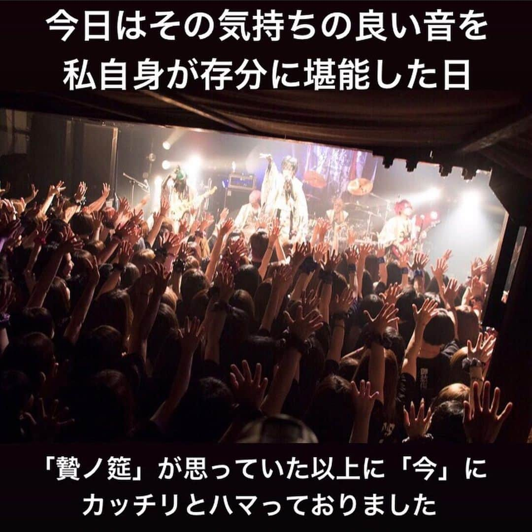 酒井参輝さんのインスタグラム写真 - (酒井参輝Instagram)「情緒纏綿 茨城公演」8月25日 2時05分 - kiryu_mitsuki