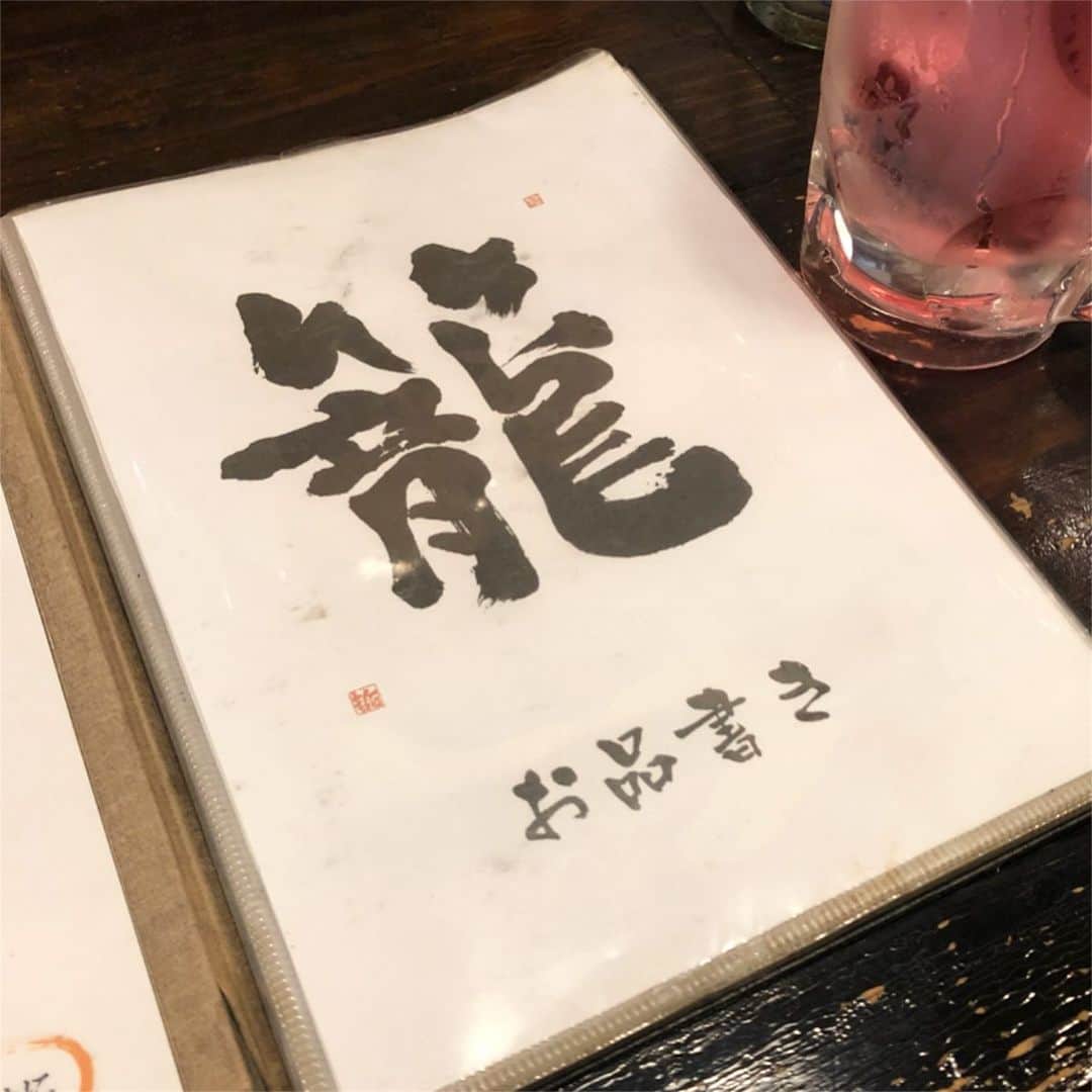 馬渕史香のインスタグラム：「結婚記念日は、安定の籠で  #あしざわ家  #籠」