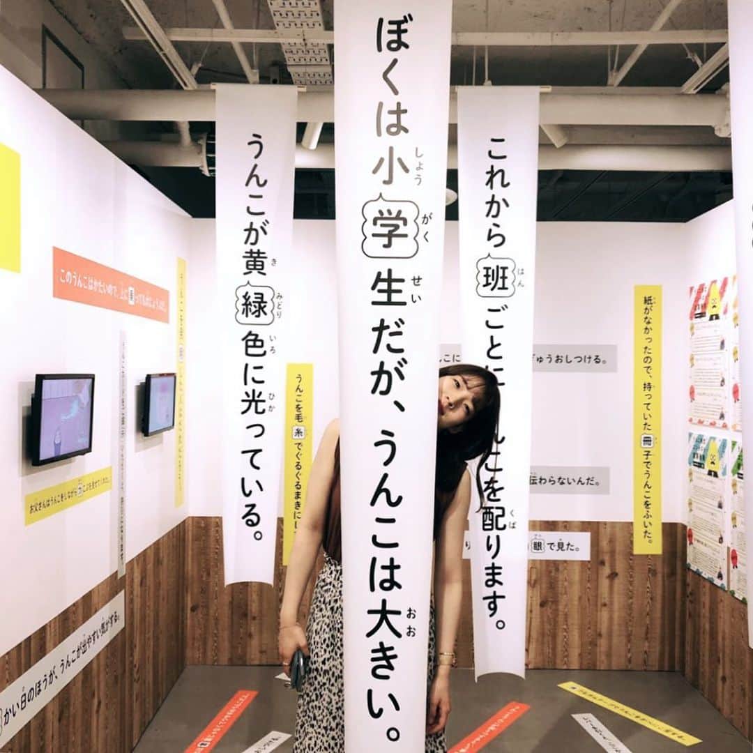 江村美咲のインスタグラム