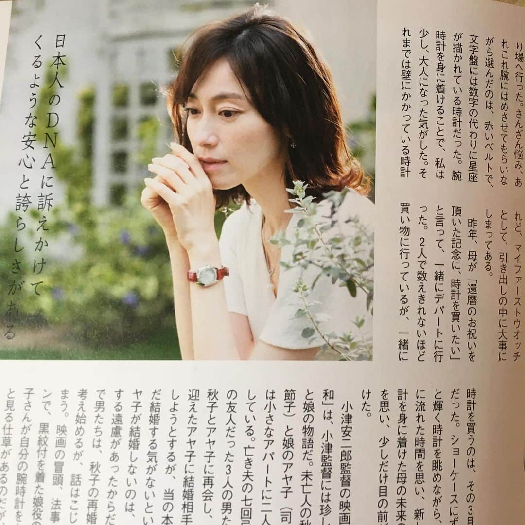 小橋めぐみのインスタグラム：「雑誌「WATCH NAVI」で連載中の『映画時計学』 今号は、グランドセイコー✖️小津安二郎監督「秋日和」で、お送りしております。母と買いに行った時計の思い出とともに。 #watchnavi #グランドセイコー」
