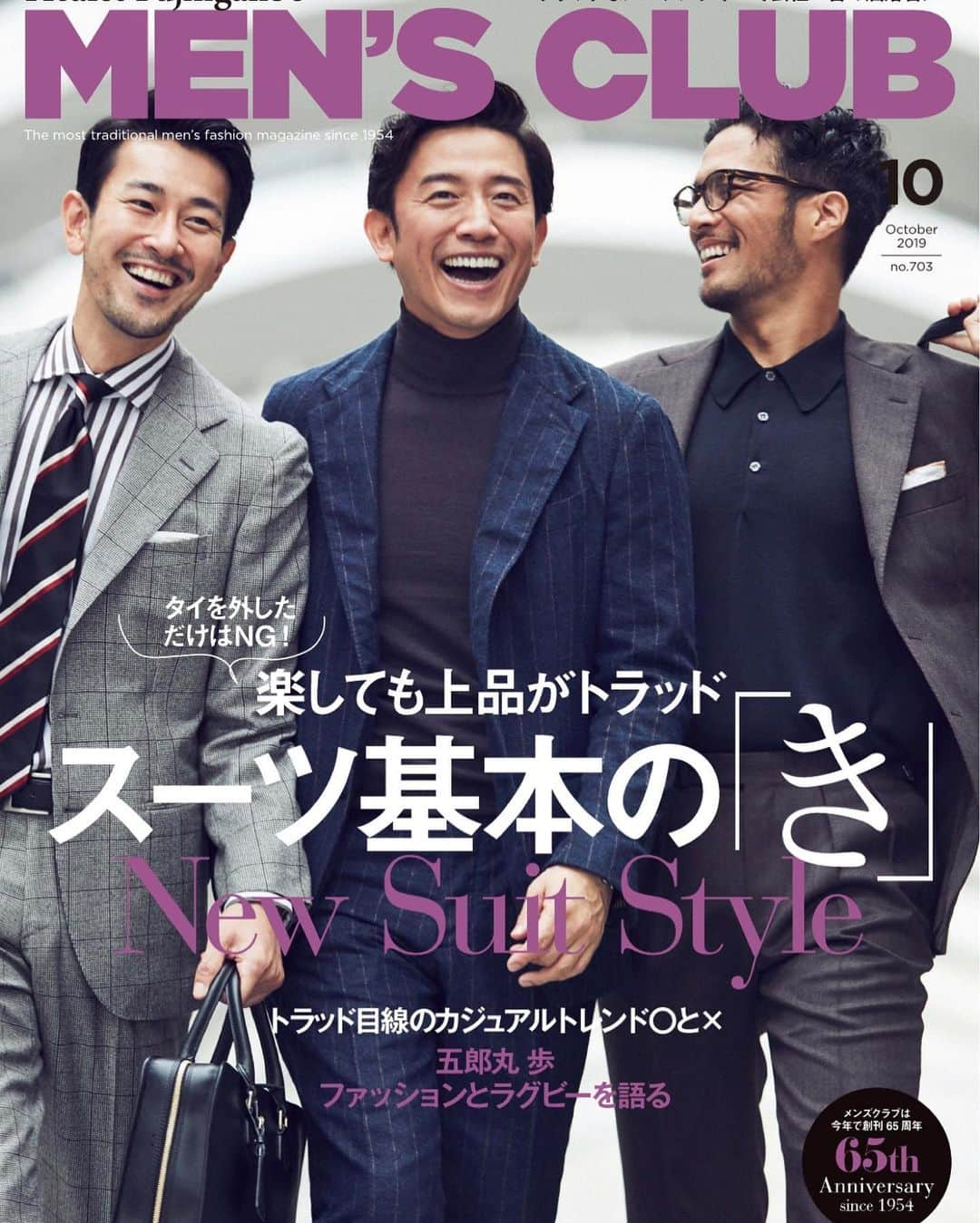 ZOEさんのインスタグラム写真 - (ZOEInstagram)「「MEN'S CLUB10月号」発売開始！﻿ 今回は、なんと表紙にも登場させてもらいました🔥﻿ ﻿ 素直に嬉しい✨㊗️✨﻿ ﻿ 沢山スーツを着たので中身も絶対見てくださいねー！﻿ #スーツ﻿ #suits﻿ #mensclnb﻿ #メンクラ﻿」8月25日 9時58分 - zoe1201zoe