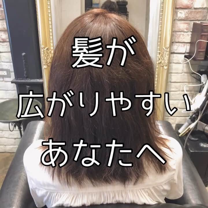 チダヨシヒロのインスタグラム：「モワモワと広がりやすい髪質・・・﻿ 今までトリートメントをしても髪が綺麗にならない😭とのことでご来店くださいました◎﻿ ﻿ 美髪縮毛矯正と髪質改善002トリートメントで綺麗な髪へ✨﻿ ﻿ ﻿ 【こんなお悩みをお持ちの方はぜひご連絡ください😊】﻿ ✂︎髪をキレイに改善していきたい✨﻿ ✂︎『髪の毛キレイだね』って褒められたい✨﻿ ✂︎美容室でトリートメントをしても、いつもすぐ落ちてしまう😭﻿ ✂︎ものすごくキレイな縮毛矯正をしてみたい✨ ﻿ ✂︎アホ毛・毛羽立ちを抑えたい😭﻿ ✂︎ツヤのある髪にしたい✨﻿ ✂︎ダメージが気になる😭﻿ ﻿ なんでもご相談ください⭐️﻿ ﻿ インスタグラムを見て髪質改善や美髪縮毛矯正で ご来店される方が都外からもかなり増えてきております😊 気になる方はこちらの僕の美髪シリーズもご覧下さい✨﻿ ↓↓↓ 『 #チダヨシヒロの髪質美人 』 ﻿ ﻿ 【予約空き状況】﻿ 【9/15までの空き時間】﻿ 8/28 満席﻿ 8/29 15:00 カットのみ﻿ 8/30 満席﻿ 8/31 満席﻿ 9/1 満席﻿ 9/4 15:00以降﻿ 9/5 10:00 12:00﻿ 9/6 13:00以降﻿ 9/7 14:00以降﻿ 9/8 16:00﻿ 9/11 10:00.18:00.﻿ 9/12 12:30以降﻿ 9/13 15:00﻿ 9/14 12:00以降﻿ 9/15 10:00以降﻿ ﻿ ﻿ ご予約・ご相談はトップURLにあるLINE@からかDM、またはネット予約よりご連絡くださいね✨﻿ 9月はまだ空きがあります😊﻿ ﻿ 【オンラインカウンセリング実地中】﻿ 無料でオンラインカウンセリングを実施しておりますので髪のお悩みやご相談などがありましたらDMまたプロフィールURLからのLINE@より24時間365日受付ております😆﻿ ﻿ 髪にお悩みの方を1人でも多く綺麗になって欲しいという僕の気持ちの表れです🙇﻿ ﻿ 【メニュー】﻿ カット¥7000 髪質改善002¥10000（カラー・縮毛矯正・パーマと併用すれば¥5000） 美髪カラー¥7000〜 美髪縮毛矯正¥20000〜﻿ カットをされない方はシャンプー・ブロー代¥3000頂きます🙇﻿ メニューも沢山ご用意ありますので、料金と合わせて、プロフィールのURLからご確認ください😊﻿ ﻿ 完全予約マンツーマン制のヘアサロン﻿ 【メルリヘアリビング】﻿ 📮東京都世田谷区用賀3-6-15細井ビル1F﻿ ﻿ ﻿ ﻿ #縮毛矯正﻿ #髪質改善トリートメント﻿ #縮毛矯正失敗﻿ #自然な縮毛矯正﻿ #根元折れ﻿ #髪質改善ストレート﻿ #髪質改善縮毛矯正﻿ #髪質改善カラー﻿ #縮毛矯正東京﻿ #縮毛矯正専門店﻿ #美髪になりたい﻿ #キレイな髪﻿ #綺麗な髪﻿ #髪の毛サラサラ﻿ #髪をきれいにする美容室﻿ #用賀﻿ #桜新町﻿ #くせ毛﻿ #毛髪改善﻿ #ダメージ改善﻿ #縮毛矯正上手い﻿ #枝毛﻿ #切れ毛﻿ #アホ毛﻿ #ヘアケア美容師﻿ #扱いやすい髪﻿ #髪の悩み﻿ #髪を綺麗にしたい﻿」