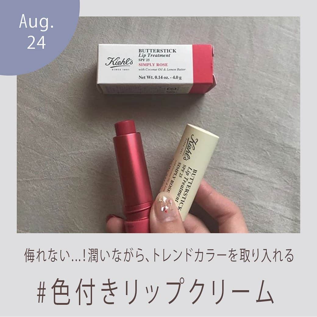 arine-beautyのインスタグラム