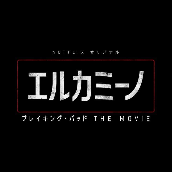Netflix Japanのインスタグラム