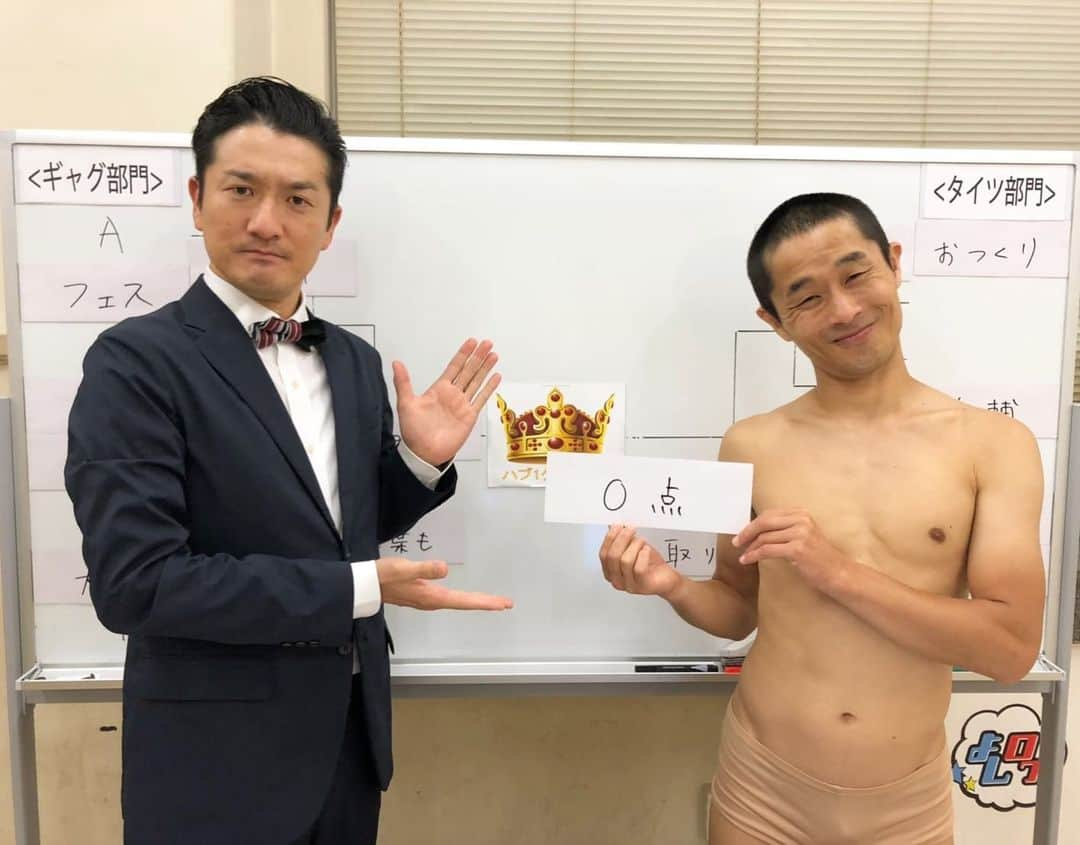 菊地智義さんのインスタグラム写真 - (菊地智義Instagram)「『ハブ1GP』 新たな領域へと進み始めた見事な大会でした。 ハブさんは芸人であり前衛芸術家でもある！ そして秀逸なコメントや広告もなくてはならないものになっております笑 皆さんありがとうございました。 #ハブ1 #ハブサービス #ギャグ #タイツ #優勝 #73連覇 #0点 #2019 #2020 #シーズン3 #ニコ生 #キクチウソツカナイ」8月25日 11時43分 - potatokikuchi2