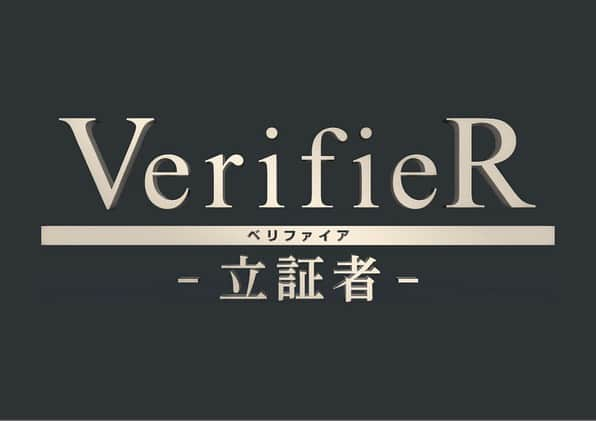 黒川芽以さんのインスタグラム写真 - (黒川芽以Instagram)「「VerifieR-立証者-」 楽天TVにて配信中です。全3話。 1話15分程度で、無料で見られます！ VRや近未来の世界の中で起こるミステリー。確かに数十年後にあり得てしまいそうな恐怖。若くてとても意欲的なチームが撮った作品です。ぜひ、みてください(^^) tv.rakuten.co.jp/content/305415/ #Rakutentv #落合モトキ」8月25日 12時38分 - mei_kurokawa