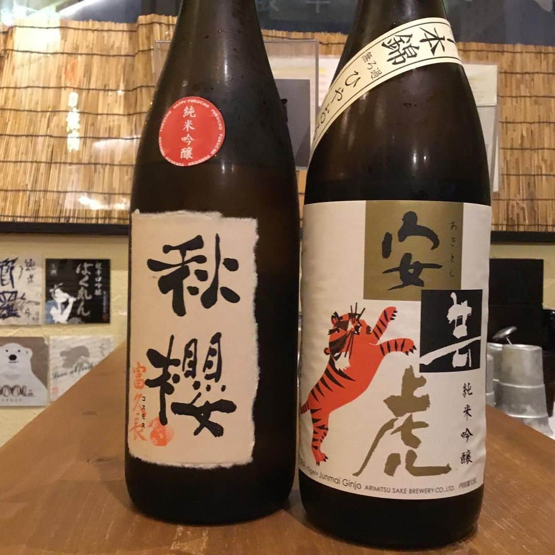鶏魚 谷町のインスタグラム：「鶏魚です！しーちゃんです🎶 本日は、こちらで働いております♡ #鶏魚休業日 #日本酒飲み放題 #鶏魚 #大阪 #谷町四丁目 #駅近 #セルフ飲み放題 #地域最安値 #コース #座敷 #個室 #貝盛り放題 #ガンガン焼き #あさり #はまぐり #ホンビノス貝 #牡蠣 #さざえ #飲み会 #女将」