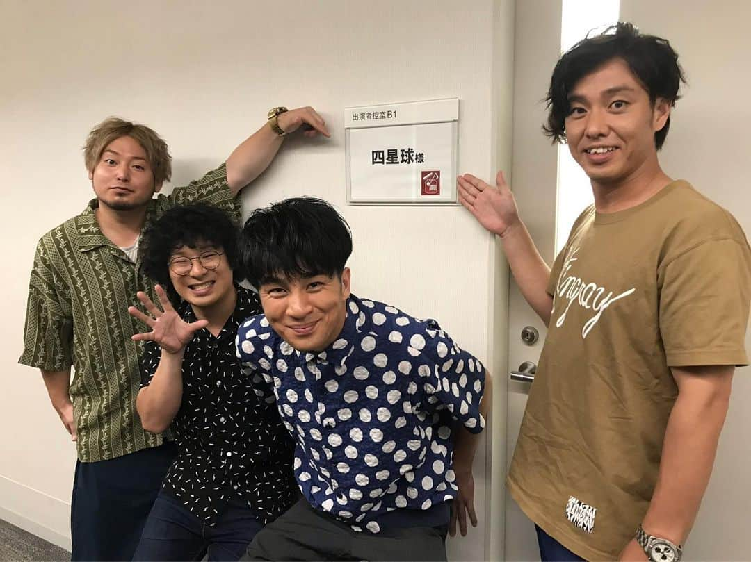 U太さんのインスタグラム写真 - (U太Instagram)「📺四星球テレビ情報📺 9月1日（日） テレビ朝日系 23:17～24:12予定(※一部地域を除く） 『関ジャム ～完全燃SHOW〜』 「ふざけてるけどスゴいバンド特集」  四星球出演致します〜‼️ まさかの関ジャム出演✨ ヤバT、打首と一緒に！  是非ご覧ください🌟  #四星球 #関ジャム  tv-asahi.co.jp/kanjam/sphone/」8月26日 0時14分 - utasuxing