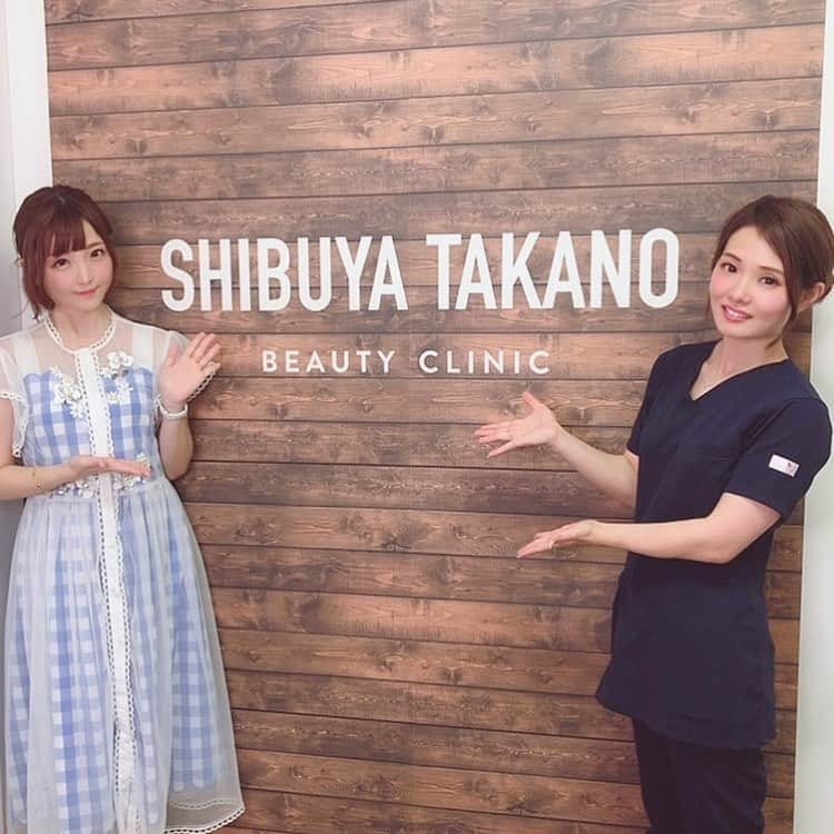 佐倉絆さんのインスタグラム写真 - (佐倉絆Instagram)「渋谷高野美容医院さんでハイドラピーリングとマッサージピールを受けてきました🐸 毛穴の黒ずみも無くなってハリが出てツヤツヤになった〜✨ 透明感あるシャインヴェール肌にしていただきました🥺🎵 高野先生 @dr.takano ありがとうございました💓💞 #渋谷高野美容医院 #shibuyatakano #ハイドラピーリング #マッサージピール #シャインヴェール肌 #美容クリニック #美容皮膚科 #渋谷」8月26日 0時19分 - kizunasakura