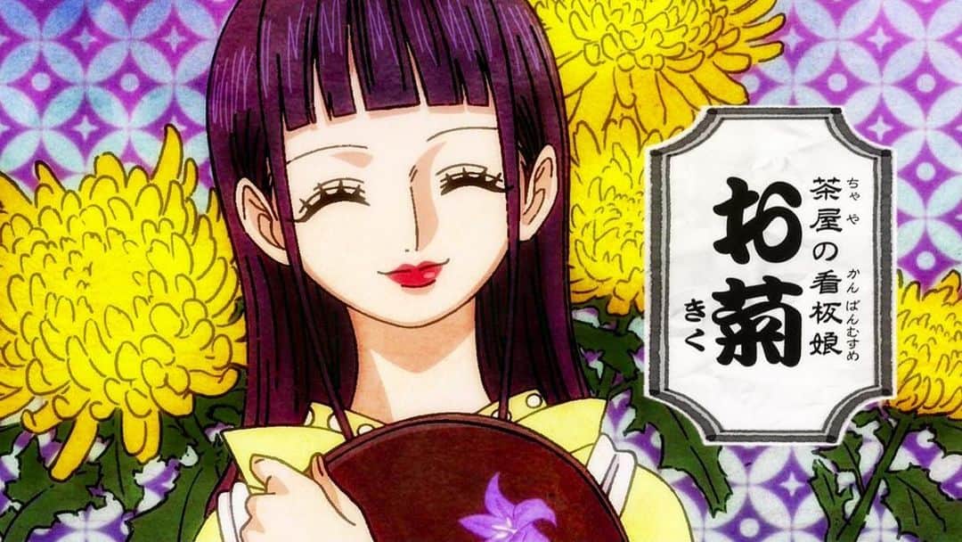 伊瀬茉莉也さんのインスタグラム写真 伊瀬茉莉也instagram アニメ Onepiece ワンピース 9話 敗北確定 ストローマンの猛攻 より お菊 登場です お玉を助けるべくルフィとゾロが辿り着いた おこぼれ町 そこで出逢ったお鶴とお菊