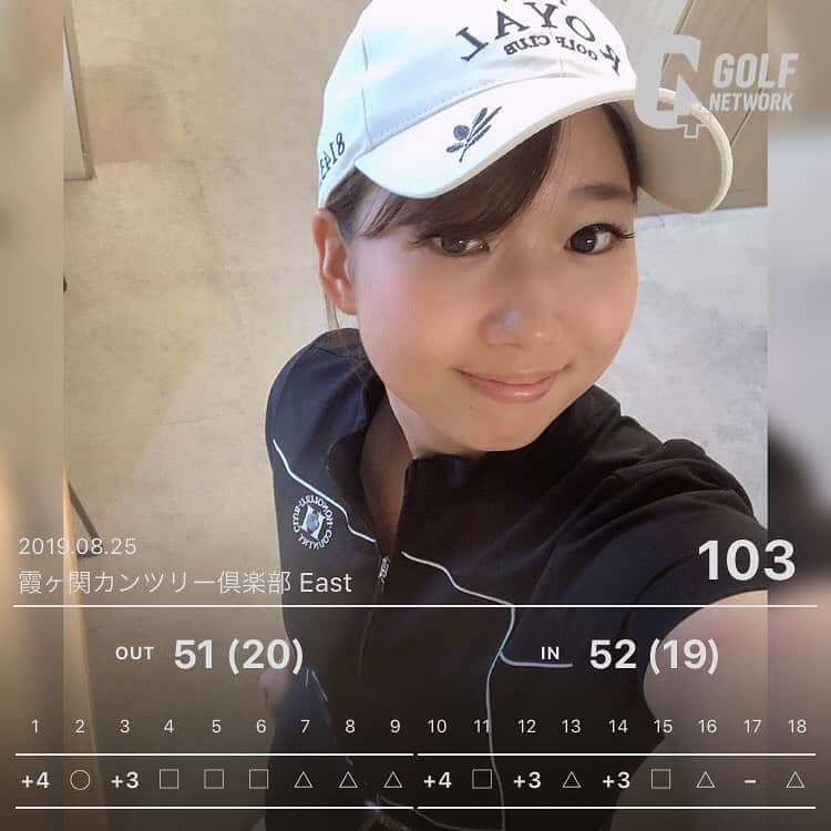 江原詩織のグルメインスタ