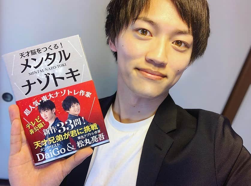 佐伯恵太さんのインスタグラム写真 - (佐伯恵太Instagram)「24時間テレビ「松丸亮吾さんの東大合格までのエピソード」再現映像に亮吾さん役で出演させていただきました。観てくださった皆さん、ありがとうございました‼️お母さんの想い、家族の絆。涙が止まりませんでした。  ブログにも想いを込めて。 https://ameblo.jp/keita-saiki/entry-12511665547.html #24時間テレビ #松丸亮吾 #DaiGo #再現映像 #再現ドラマ #俳優 #出演」8月25日 17時23分 - keita_saiki