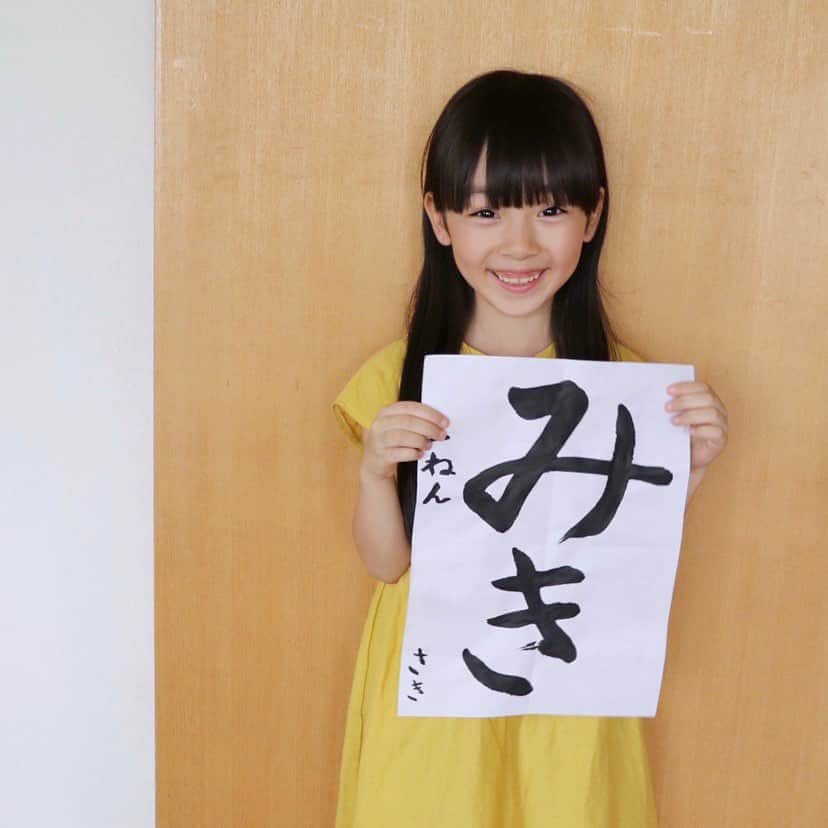 Akiのインスタグラム：「8/25 ・ 昔さ プロフィール帳ってやつ 流行らなかった？ ・ ・ 名前とか住所とか 好きな食べ物や好きな人なんて項目もあった アレ📝 ・ 小学生の時にクラスのみんなに配りまくって 「ちょっとー！男子！！」 「ちゃんと書いてよー！」 なんて女子が怒ってたやつ← ・ ・ そんな淡い思い出のプロフィール帳ですが どうやら今も流行ってる？のかな？ ・ 娘が自作のプロフィール帳を渡してきて 👧🏻「ママこれ書いてね！」 と。 ・ #我が子が親の個人情報をナチュラルに入手しようとしてくる人と繋がりたい ・ ・ そんな娘が 夏休み中、1番頑張った習字✍️ ・ 筆なんて一度も持ったことのない娘が 泣きながら そしてママと大喧嘩しながら 2日間頑張った力作👧🏻 ・ ・ いや、めっちゃ上手くない？ 我が子天才かな？← ・ ・ ・ ・」
