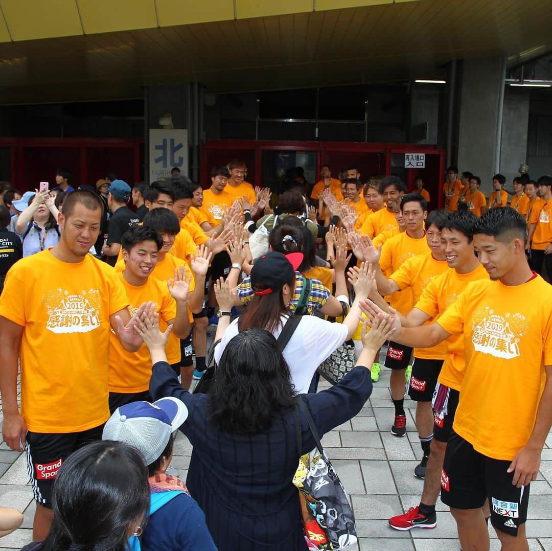 ベガルタ仙台のグルメインスタ