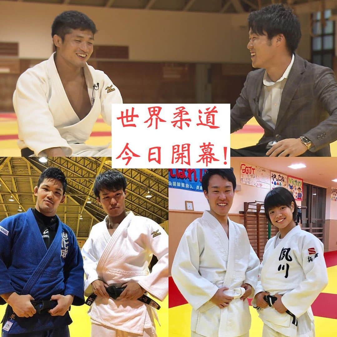 服部優陽さんのインスタグラム写真 - (服部優陽Instagram)「🥋﻿ 世界柔道選手権、いよいよ今日から開幕です！﻿ ﻿ 東京五輪の代表枠争いはもちろんですが、﻿ 日本の"柔道"と世界の"JUDO"が﻿ 聖地・日本武道館でぶつかり合う﻿ まさに東京五輪の前哨戦🏅﻿ ﻿ ここまでたくさんの柔道家に取材をさせて頂きました。﻿ ﻿ #男子66キロ級 #丸山城志郎 選手。﻿ 同階級には世界選手権2連覇中のライバル﻿ #阿部一二三 選手がいます。阿部選手には連勝中も﻿ 「世界選手権で勝って、﻿ 初めて立場が変わったと言えると思う」﻿ たった1つの代表枠を巡る戦いの行方は！？﻿ ﻿ #女子52キロ級 #阿部詩 選手。﻿ 19歳の若さで世界選手権連覇へと挑みます。﻿ 初挑戦の昨年はオール一本勝ち。﻿ 一本にこだわる豪快かつ華麗な柔道は必見です！﻿ ﻿ #男子73キロ級 #大野将平 選手。﻿ 「古き良き日本柔道」を体現し続ける﻿ リオの五輪の金メダリストです。﻿ 優勝後、一度は畳を離れた大野選手にとって﻿ 世界の頂点を決める戦いはリオ以来。﻿ 目指す「圧倒的な王者」へ、"JUDO"と戦います。﻿ ﻿ フジテレビ系列で8夜連続放送！﻿ 25日〜31日まで19時〜放送です！！﻿ 🥋﻿ #世界柔道 #世界柔道選手権 #日本武道館 #東京五輪 #柔道  #tokyo2020 #東京五輪2020 #東京オリンピック2020 #オリンピックイヤー #東京オリンピック #東京パラリンピック #パラリンピック #東京オリパラ #新国立競技場 #日本武道館 #カンテレ #アナウンサー #2020を楽しもう #金メダル #オリンピアン #全力東京 #olympics #tokyoolympic」8月25日 18時40分 - hattori.yuhi_ktv